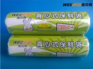 保鲜膜垃圾袋封口膜