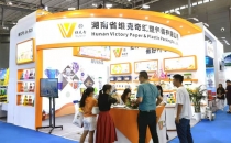 湖北2021年9月12日第六届国际食品餐饮博览会在长沙国际会展中心圆满落幕！